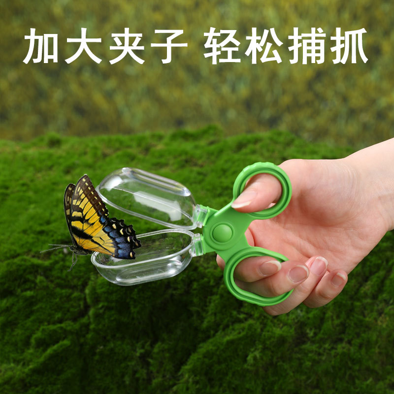 Outdoor Adventure Xl - Kinder-Insektenbeobachtungsbox, tragbarer Glühwürmchen-Fänger, Outdoor-Abenteuer-Spielzeug, Insektenkollektor XL
